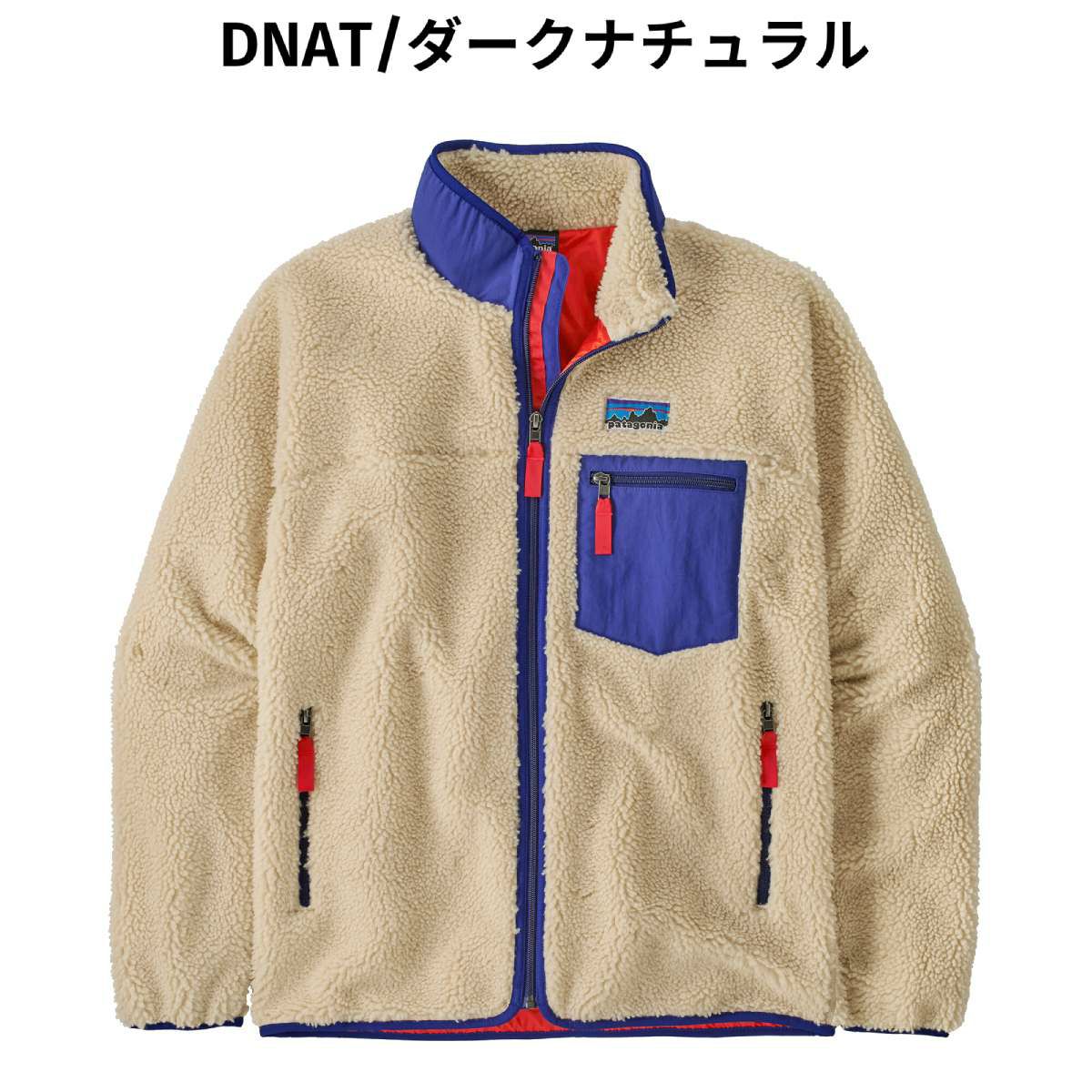 パタゴニア PATAGONIA クラシック レトロX ジャケット Classic Retro-X 
