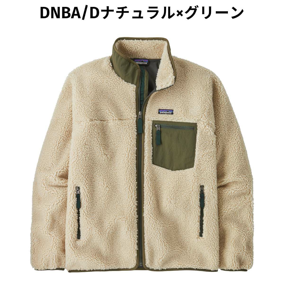 パタゴニア PATAGONIA クラシック レトロX ジャケット Classic Retro-X  