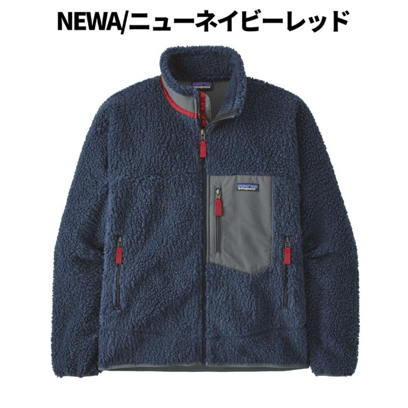 パタゴニア PATAGONIA クラシック レトロX ジャケット Classic Retro-X Jacket カジュアル ウェア アウター 23056  | スポーツマリオ公式通販サイト