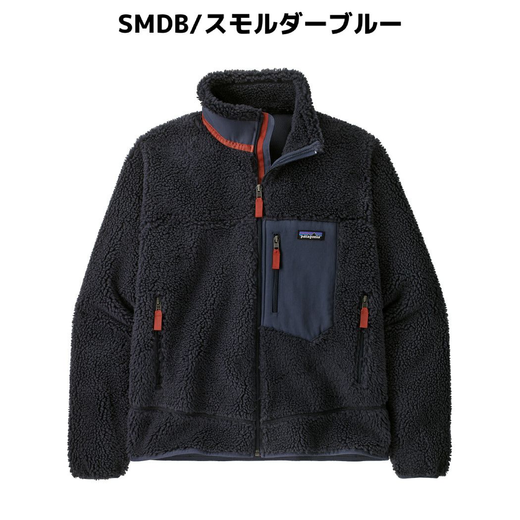 パタゴニア PATAGONIA クラシック レトロX ジャケット Classic Retro-X 