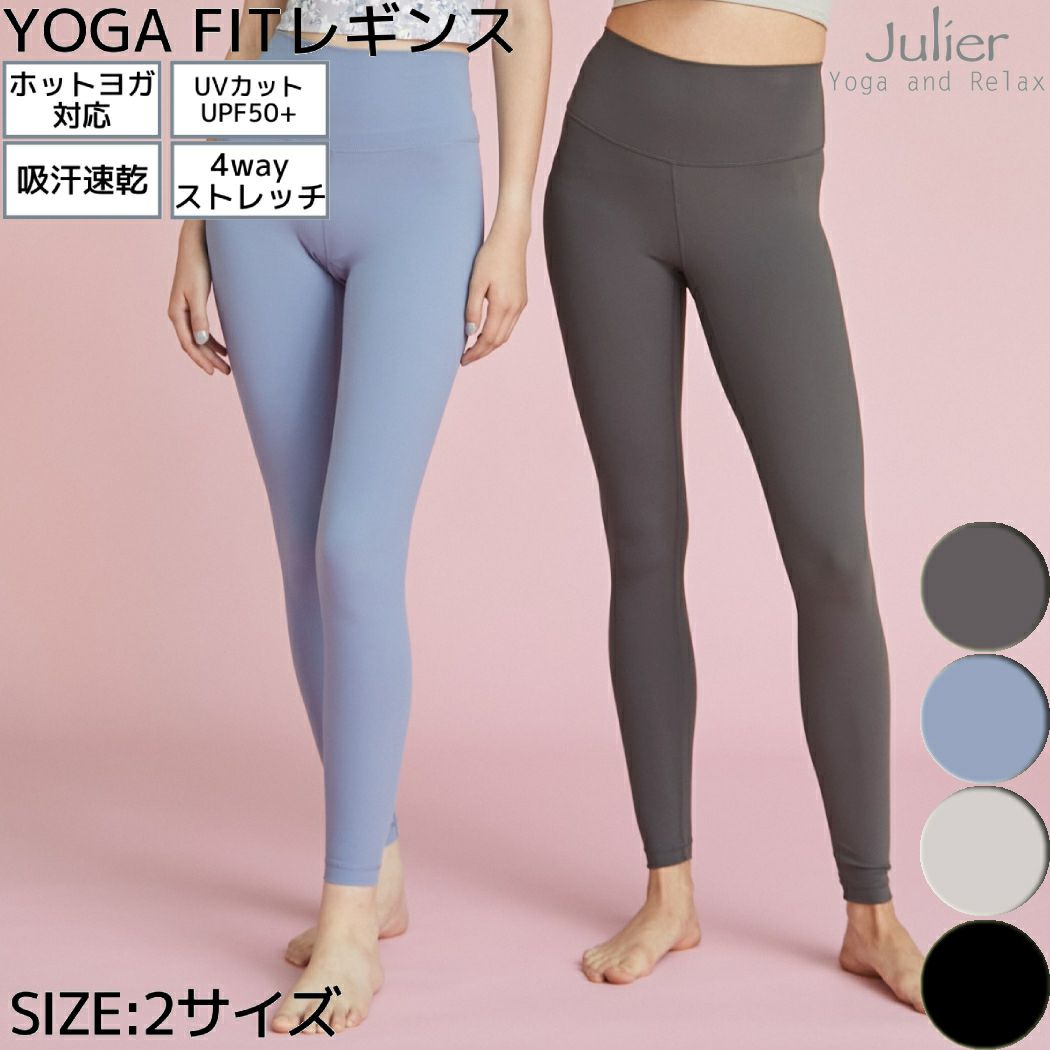 ジュリエ レギンス 0 ヨガウェア スパッツ ホットヨガ タイツ ペイズリー柄 楽天市場】ラスト1点【20%OFF】ジュリエ ヨガウェア レディース