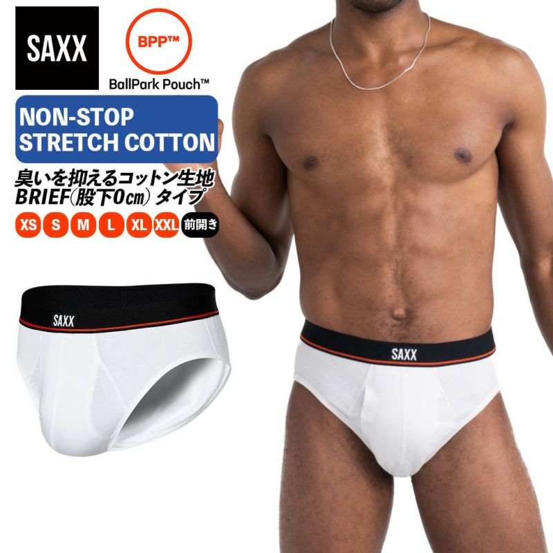 ブリーフ 前開き NON-STOP STRETCH COTTON BRIEF FLY ノンストップ 