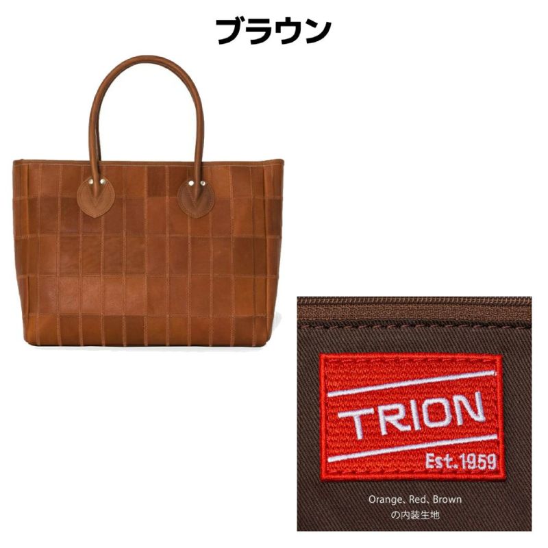 トライオン TRION トートバッグ メンズ レディース ユニセックス