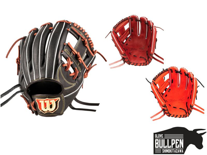 ウイルソン/ウィルソン Wilson 専用袋グラブ袋付き Wilson Staff DUAL 87型 硬式用グラブ 内野手用 小指2本入れ推奨モデル  外崎選手型 一般 野球 硬式 グローブ 内野手 学生 社会人 WBW101068 WBW101067 WBW101066 |  スポーツマリオ公式通販サイト