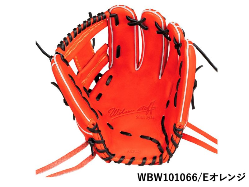 ウイルソン/ウィルソン Wilson 専用袋グラブ袋付き Wilson Staff DUAL