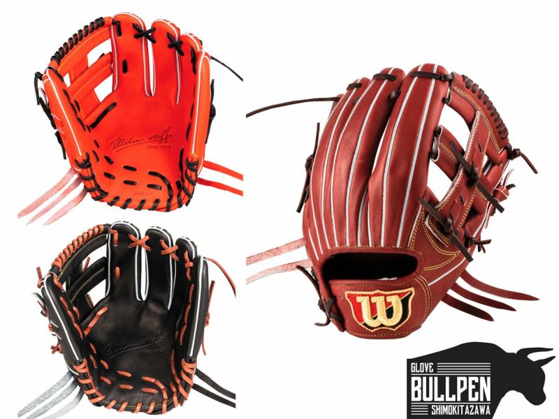 ウイルソン ネクストスタッフ Wilson 一般用 内野用 硬式グローブ