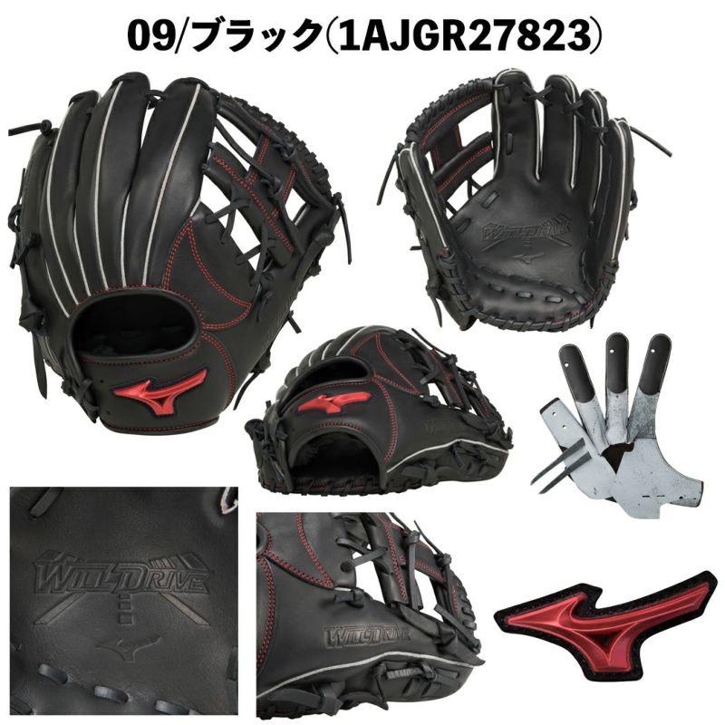 ミズノMIZUNOWILLDRIVEREDウィルドライブレッド軟式用グラブ内野手用一般大人草野球ブラックイエローオレンジ野球軟式内野グローブ1AJGR278131AJGR27823