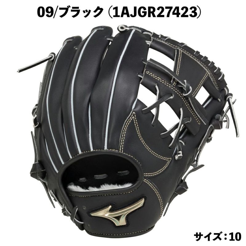 ミズノMIZUNO専用袋グラブ袋付きグローバルエリートHselectionSIGNA軟式用グラブ内野手用一般ブラックレッドベージュGlobalElite野球軟式グローブ内野手学生草野球1AJGR274031AJGR274131AJGR27423