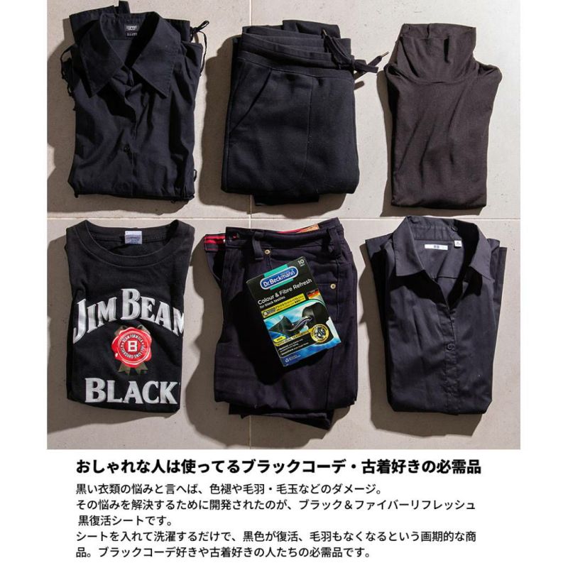 ももがり洗ブラック 楽天市場】ドクターベックマン [グローホワイトウルトラ +