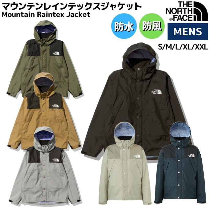 【正規取扱店】ザ・ノース・フェイス THE NORTH FACE Mountain Raintex Jacket マウンテンレインテックスジャケット  メンズ カジュアル ウェア アウター 防水 防風 防寒 NP12333 | スポーツマリオ公式通販サイト