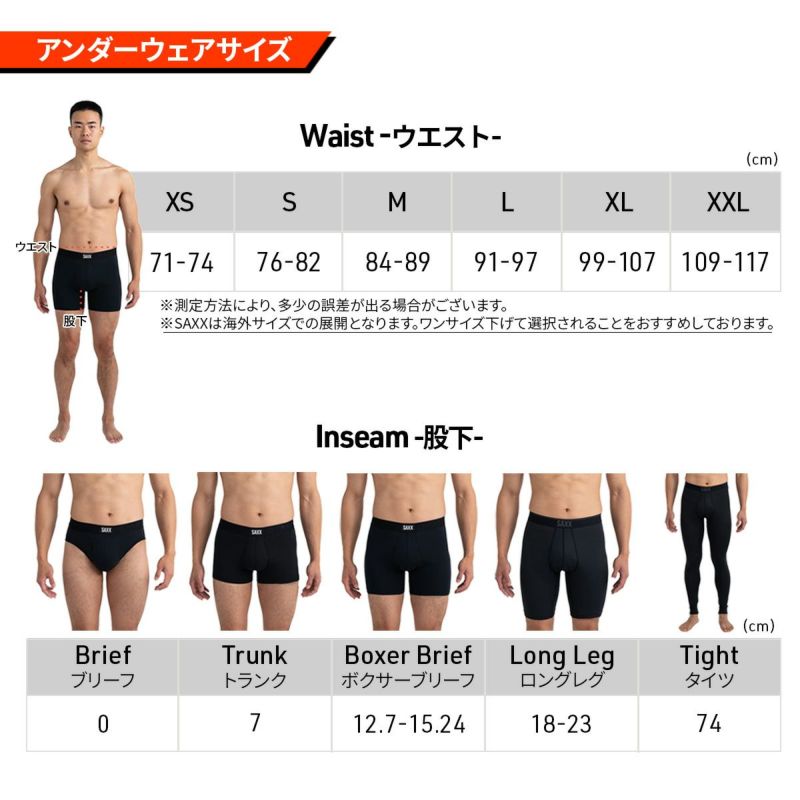 サックスアンダーウェアー スポーツメッシュ メンズ SAXX