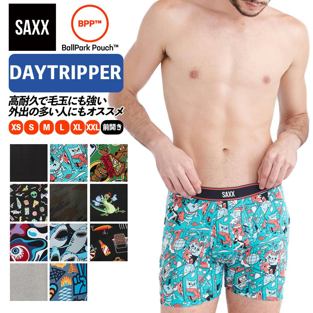 ボクサーパンツ 前開き DAYTRIPPER BOXER BRIEF FLY デイトリッパー