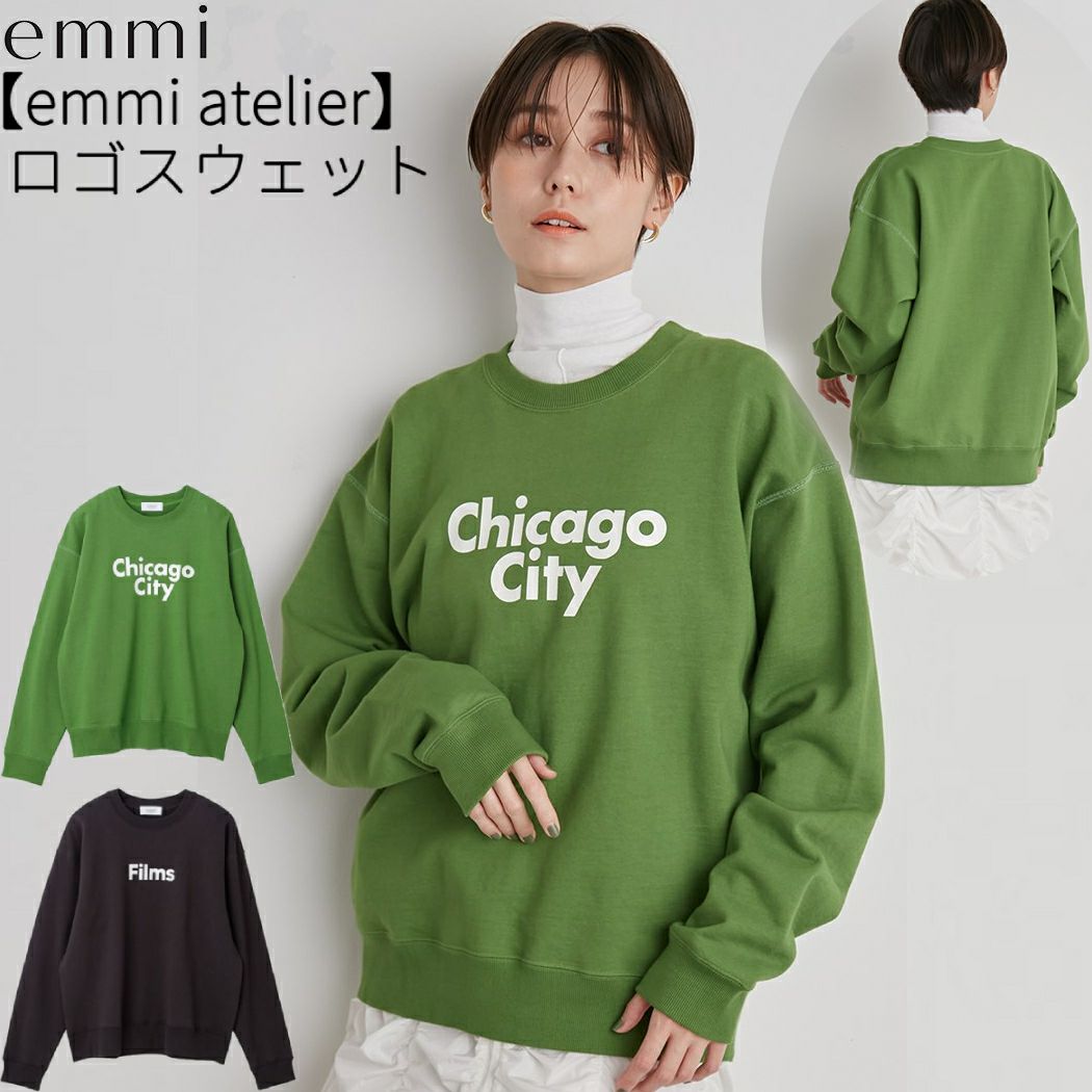 emmi クロップドスウェット 淡い黄色 新品 タグ付き エミ emmi emmi atelier ロゴスウェット トレーナー トップス