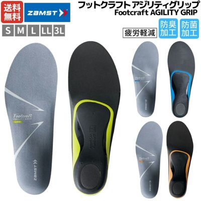 ザムスト ZAMST Footcraft STANDARD CUSHION+ フットクラフト