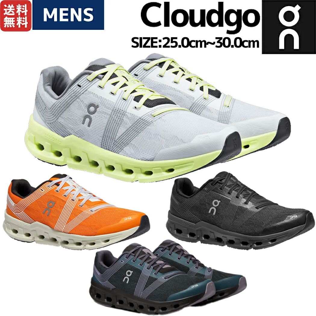 ウォーキング・ランニングウェア On Cloudgo 000000064186-01.jpg?t=