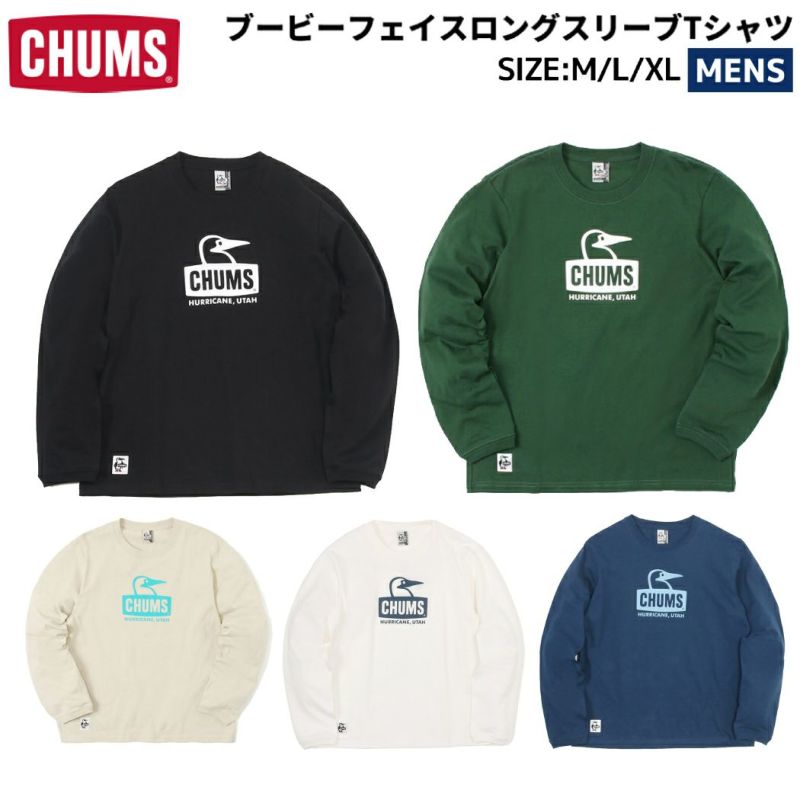 チャムス CHUMS Booby Face L/S T-Shirt ブービーフェイスロングスリーブTシャツ メンズ 春 秋 冬 綿100 カジュアル  アウトドア ロンT Tシャツ トップス 長袖 USAコットン CH01-2274 スポーツマリオ公式通販サイト