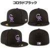 ニューエラNEWERA59FIFTYMLBオンフィールドメンズレディース帽子キャップメジャーリーグベースボール野球カジュアル1355498713554988135550031355497613554974135549711355501113555013135549681355495913554978135550141355499513554994