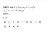 ニューエラNEWERA59FIFTYMLBオンフィールドメンズレディース帽子キャップメジャーリーグベースボール野球カジュアル1355498713554988135550031355497613554974135549711355501113555013135549681355495913554978135550141355499513554994