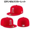 ニューエラNEWERA59FIFTYMLBオンフィールドメンズレディース帽子キャップメジャーリーグベースボール野球カジュアル1355498713554988135550031355497613554974135549711355501113555013135549681355495913554978135550141355499513554994