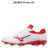 ミズノMIZUNOLIGHTREVOBUDDYライトレボバディー一般金具スパイク金具固定式高校野球対応野球ソフトボールスパイクシューズ11GM21210011GM21210111GM21211411GM212162