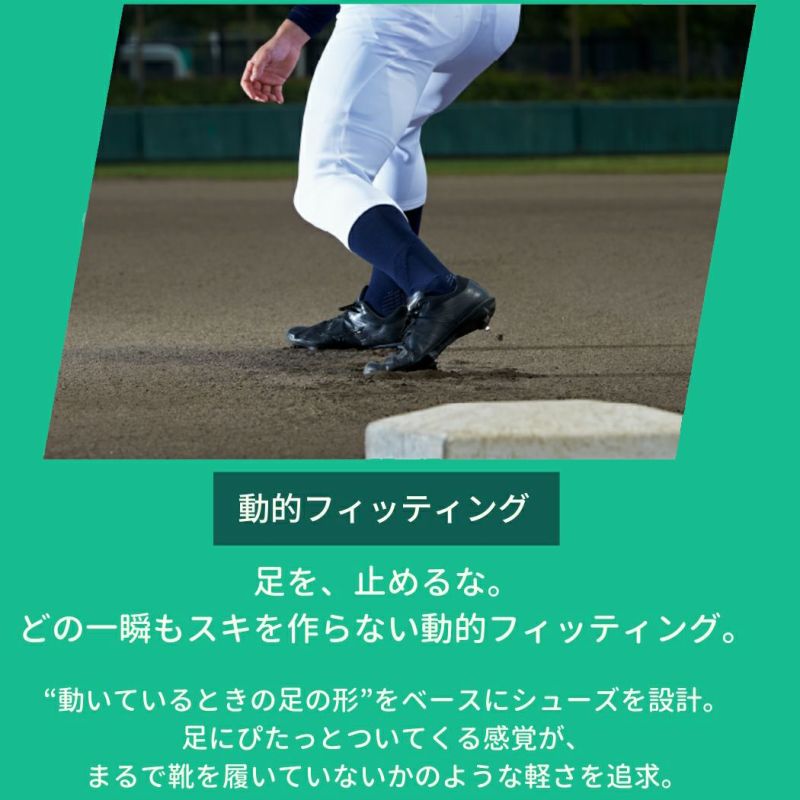 ミズノMIZUNOLIGHTREVOBUDDYライトレボバディー一般金具スパイク金具固定式高校野球対応野球ソフトボールスパイクシューズ11GM21210011GM21210111GM21211411GM212162