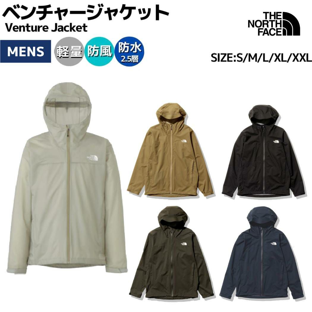 THE NORTH FACE ベンチャージャケット ケルプタン レインジャケット 公式・セール】ベンチャージャケット（レディース）｜ザ・ノース