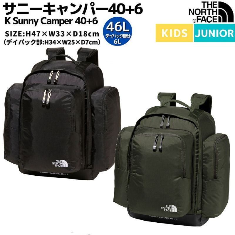 ノースフェイス THE NORTH FACE K Sunny Camper 40+6 サニーキャンパー