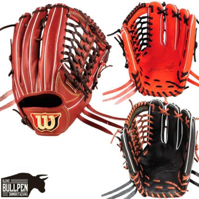 ウイルソン/ウィルソン Wilson 専用グラブ袋付き WilsonStaffDUAL