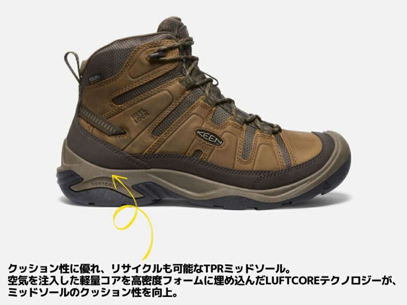 キーン KEEN CIRCADIA MID WP サーカディア ミッド ウォーター