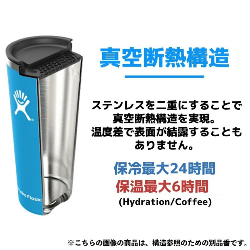 ハイドロフラスク Hydro Flask 【新色登場!】DRINKWARE 20 oz All Around Tumbler 20オンス  オールアラウンドタンブラー 591ml 保冷 保温 タンブラー 蓋付き 真空断熱 水筒 登山 アウトドア トレイル 小物 コップ ドリンク 通勤 通学  ランチ 飲み物 890147 | スポーツ ...