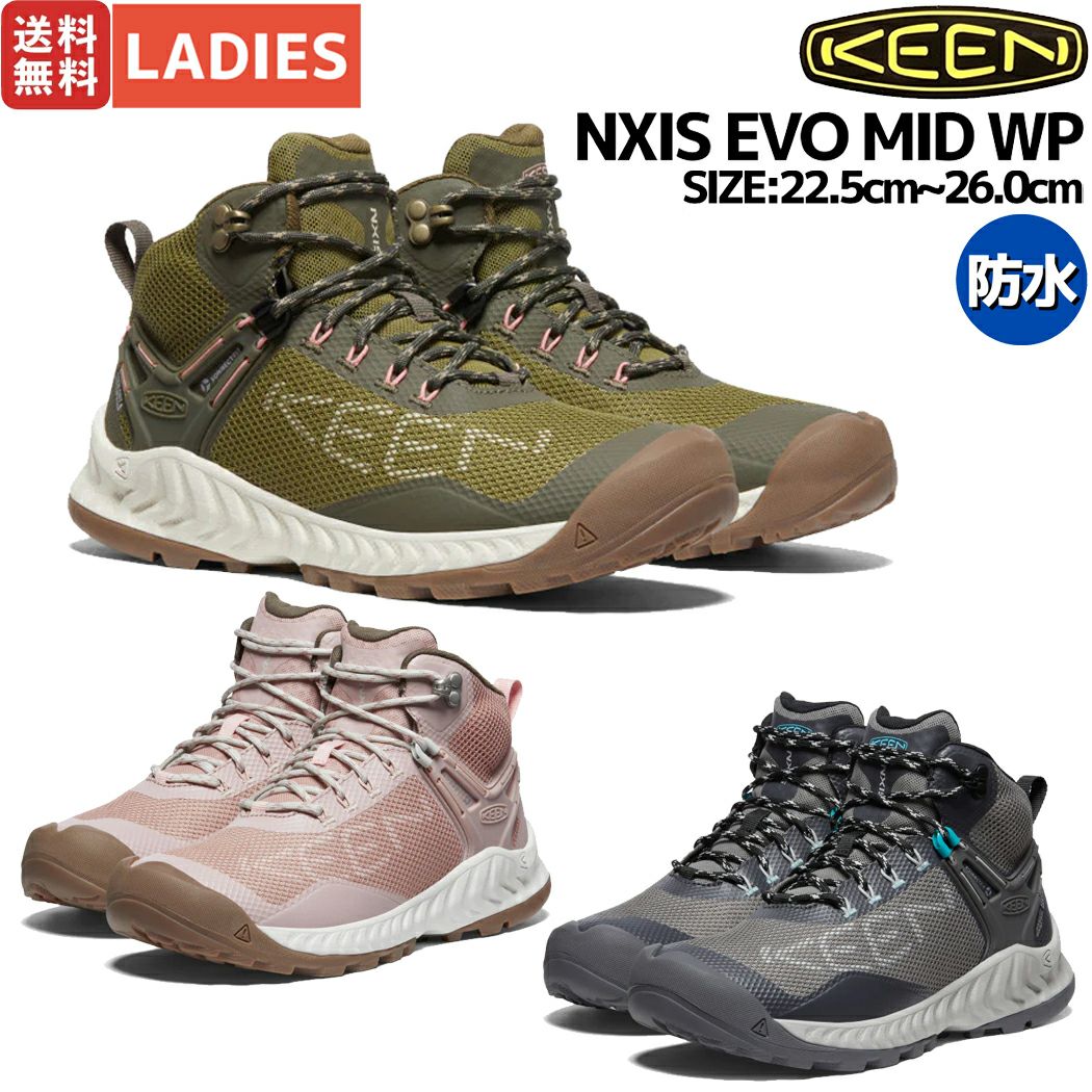 キーン KEEN NXIS EVO MID WP ネクシス エヴォ ミッド キーン KEEN NXIS EVO MID WP ネクシス エヴォ ミッド