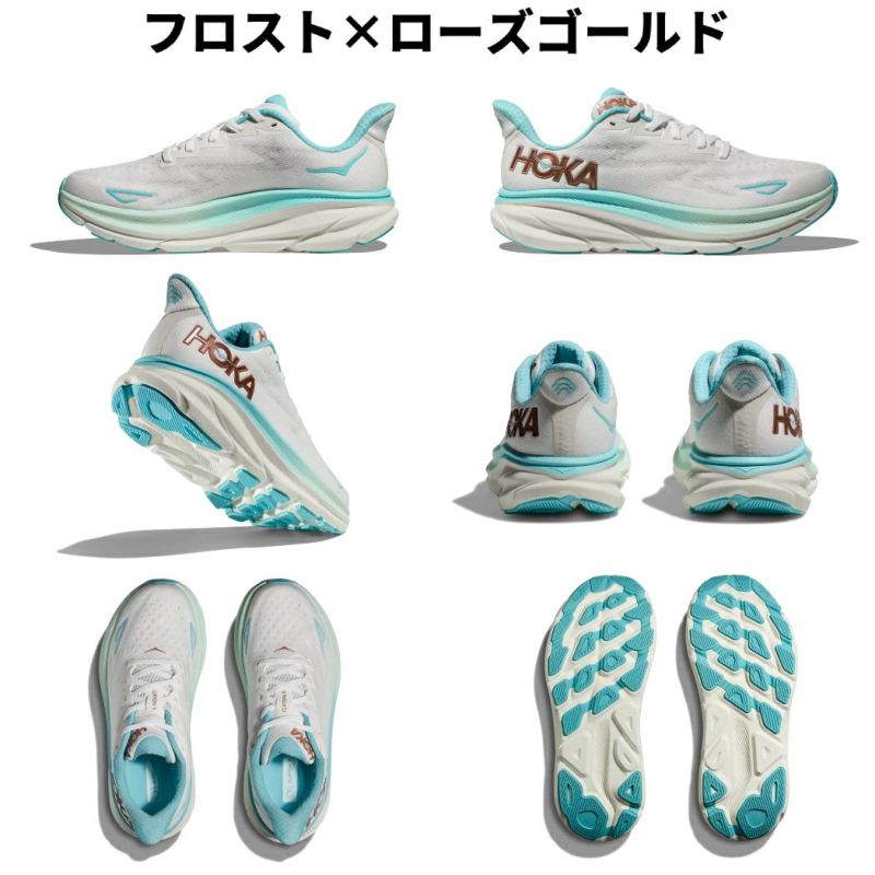 ホカオネオネ HOKAONEONE CLIFTON 9 WIDE クリフトン 9 ワイド レディース ランニングシューズ ランニング ロード マラソン  ランシュー 厚底 ワイドタイプ ブラック ブルー ピンク 1132211 | スポーツマリオ公式通販サイト