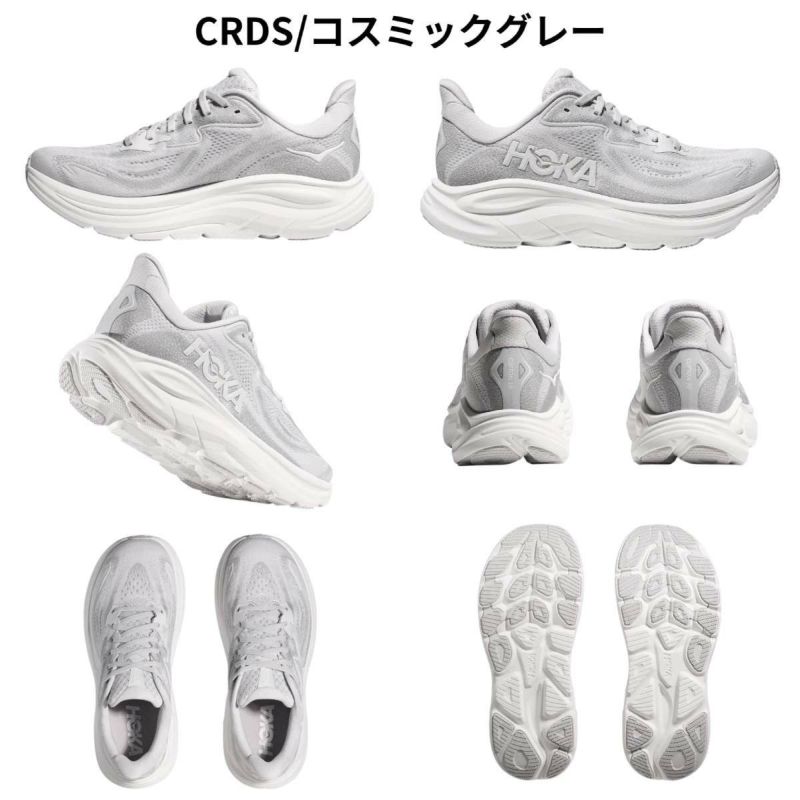 ホカ クリフトン 10 ワイド レディース HOKAONEONE CLIFTON 10 WIDE