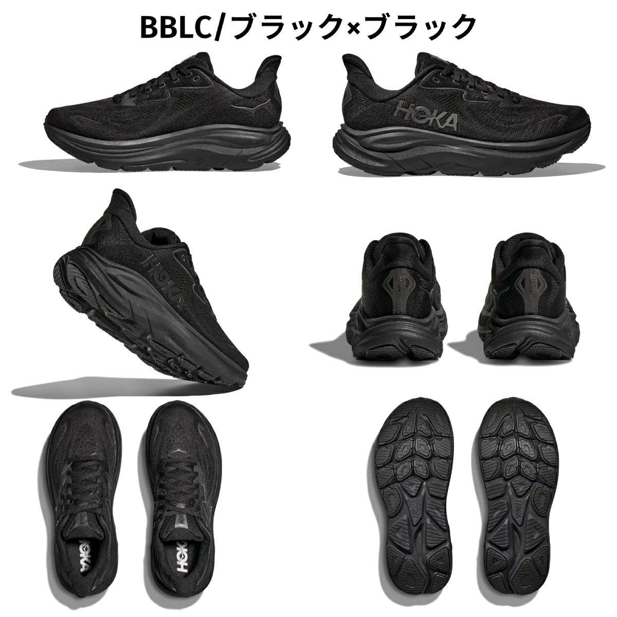ホカ クリフトン 10 メンズ HOKA CLIFTON 10 | スポーツマリオ公式通販