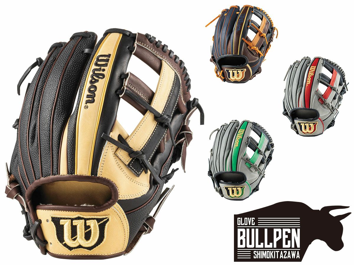 ウィルソン カスタムオーダー 軟式内野用グラブ D5 ホワイトSS×レッド