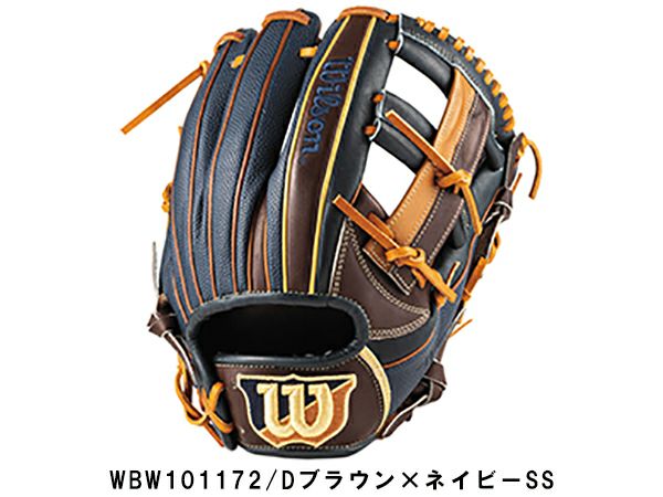 ウイルソン/ウィルソンWilsonTheWannabeHeroDUALワナビーヒーローデュアル軟式用グラブ内野手用D5型一般野球軟式グローブWBW101171WBW101172WBW101173WBW101174