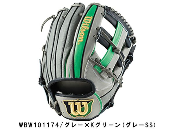 ウイルソン/ウィルソンWilsonTheWannabeHeroDUALワナビーヒーローデュアル軟式用グラブ内野手用D5型一般野球軟式グローブWBW101171WBW101172WBW101173WBW101174