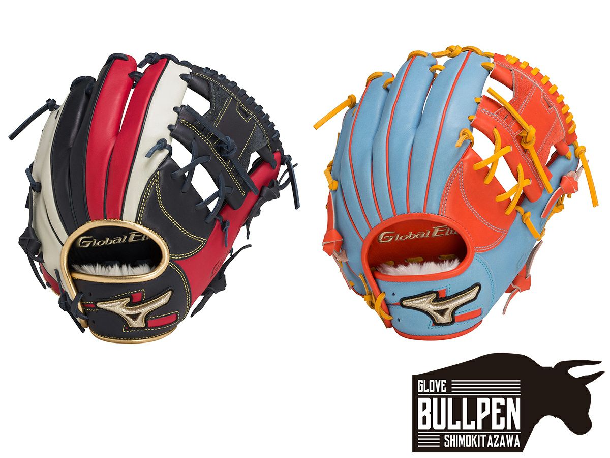 ミズノ MIZUNO 専用グラブ袋付き グローバルエリート ∞インフィニティ