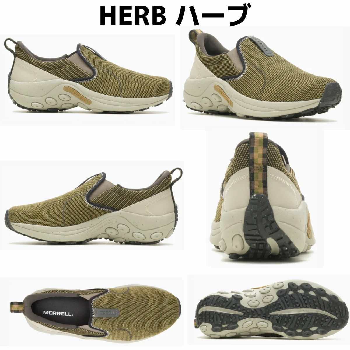 メレルMERRELLJUNGLEEVOジャングルモックエボメンズシューズスニーカーキャンプタウンユース通勤通学学校職場キャンプアウトドアおしゃれサステナブル軽量抗菌防臭004961004957004963