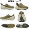 メレルMERRELLJUNGLEEVOジャングルモックエボメンズシューズスニーカーキャンプタウンユース通勤通学学校職場キャンプアウトドアおしゃれサステナブル軽量抗菌防臭004961004957004963