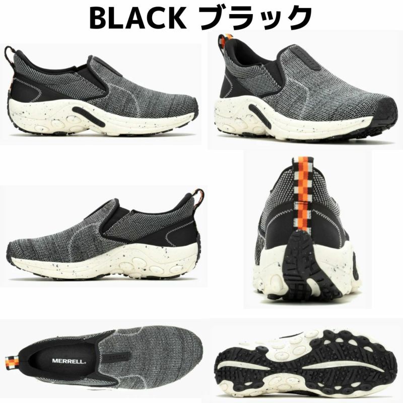 メレルMERRELLJUNGLEEVOジャングルモックエボメンズシューズスニーカーキャンプタウンユース通勤通学学校職場キャンプアウトドアおしゃれサステナブル軽量抗菌防臭004961004957004963