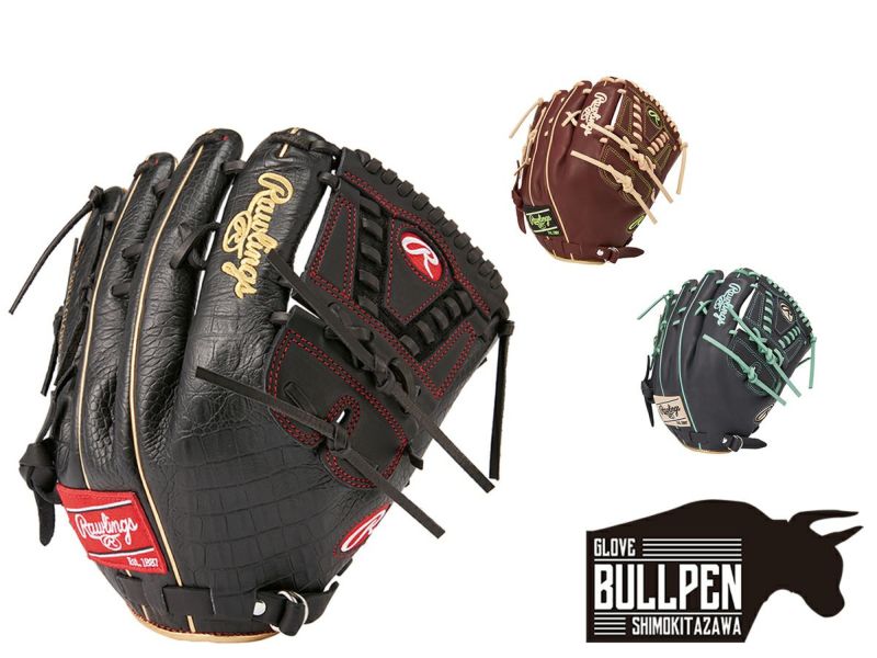 ローリングス Rawlings HOH MLB COLOR SYNC カラーシンク 軟式