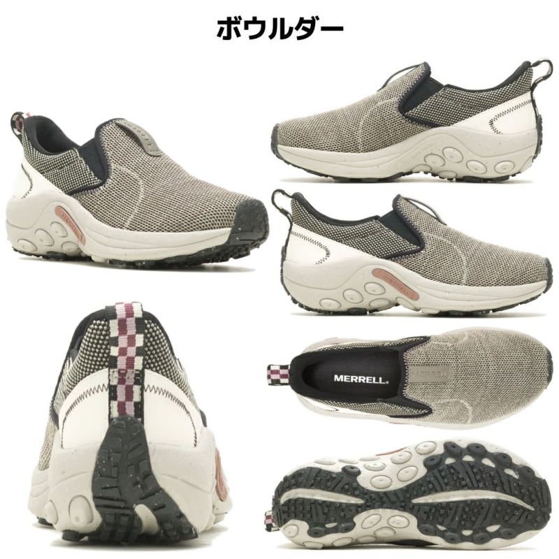 メレルMERRELLJUNGLEEVOジャングルエボレディースホワイトカーキベージュブラウン軽量耐久性シューズスニーカーアウトドアカジュアル通勤通学タウンユース抗菌防臭W005590W005592W005594