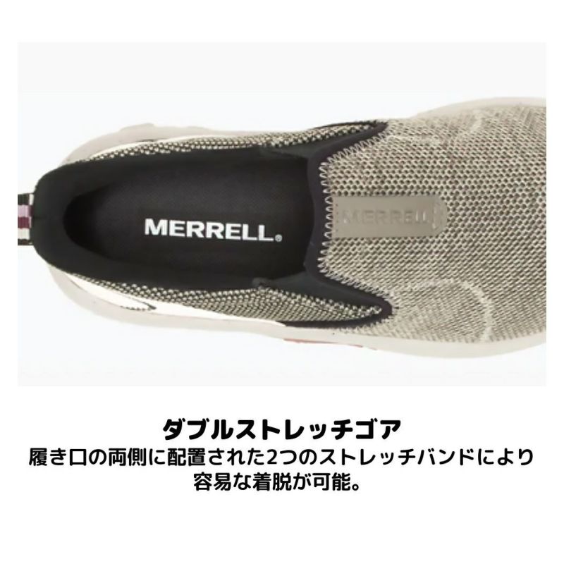 メレルMERRELLJUNGLEEVOジャングルエボレディースホワイトカーキベージュブラウン軽量耐久性シューズスニーカーアウトドアカジュアル通勤通学タウンユース抗菌防臭W005590W005592W005594