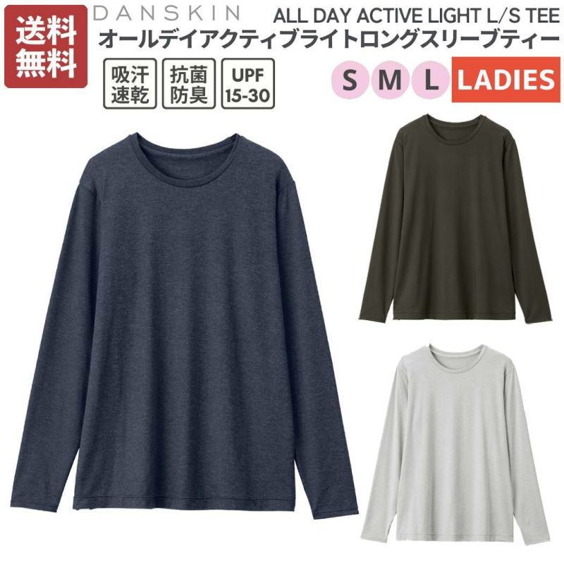 ダンスキン DANSKIN ALL DAY ACTIVE LIGHT L/S TEE オールデイ