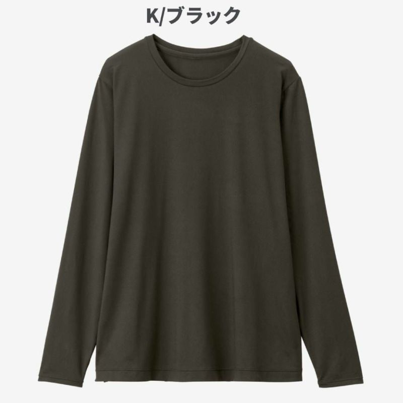 ダンスキン DANSKIN ALL DAY ACTIVE LIGHT L/S TEE オールデイ