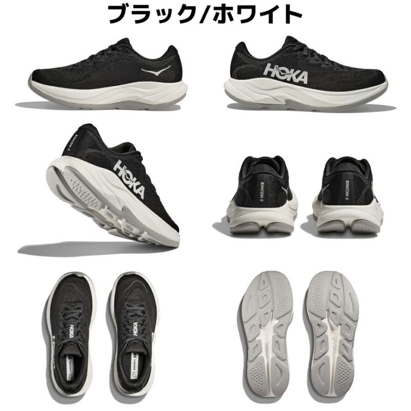 HOKA ホカオネオネ　リンコン4 ブラック ランニングシューズ Amazon | ホカオネオネ HOKAONEONE RINCON 4 WIDE リンコン4
