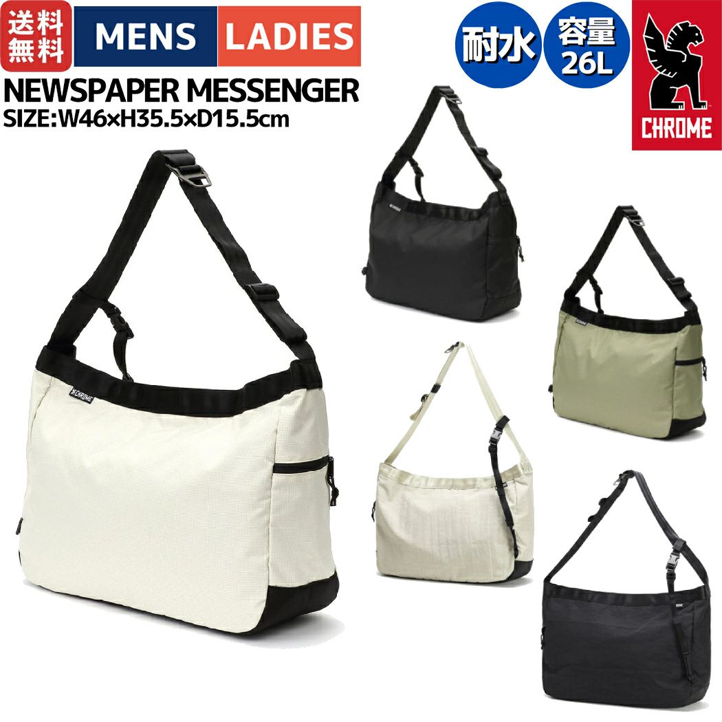 クローム CHROME NEWSPAPER MESSENGER ニュースペーパー 