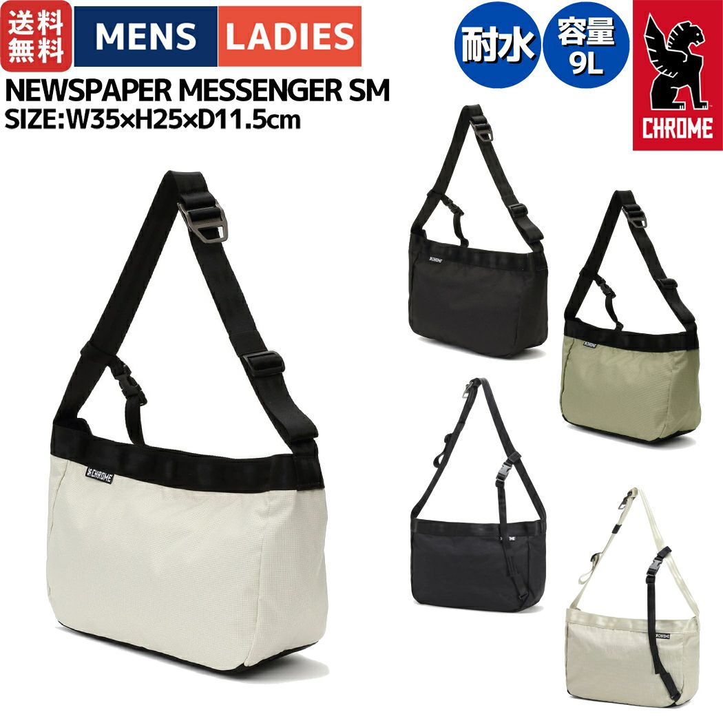 クローム CHROME SIMPLE MESSENGER BAG シンプル メッセンジャーバッグ