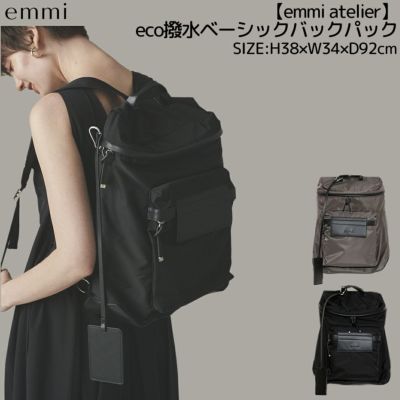 エミ emmi emmi atelier ギャザーボディーバックパック レディース ...